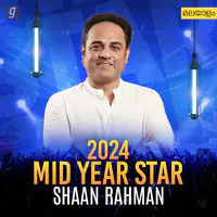 Best of Shaan Rahman