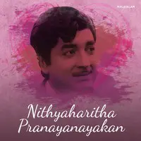 Nithyaharitha Pranayanayakan Prem Nazir