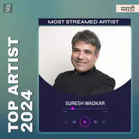 Best of Suresh Wadkar - Marathi