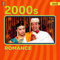 2000s Romance - Marathi