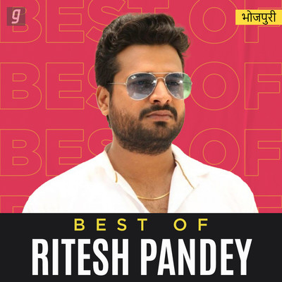 holi 2025 ritesh pandey mp3