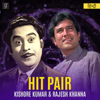 Hit Pair - Kishore Kumar & Rajesh Khanna