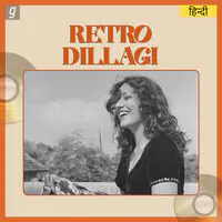 Retro Dillagi