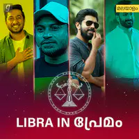 Libra in Premam