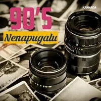 90's Nenapugalu