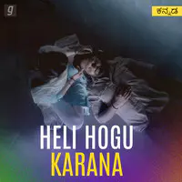 Heli Hogu Karana