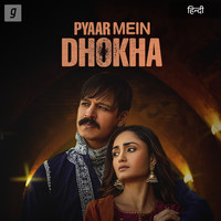 roya simba mp3 songs