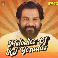 Best Melodies of KJ Yesudas