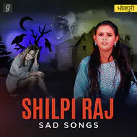 Bhojpuri Sad Songs - Shilpi Raj