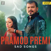 Bhojpuri Sad Songs - Pramod Premi Yadav