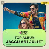 Album Of The Year - Jaggu Ani Juliet