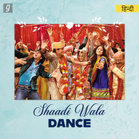 Shaadi Wala Dance