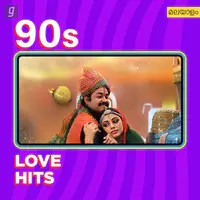 90s Love Hits - Malayalam