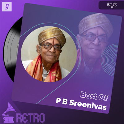 Best of P B Sreenivas Music Playlist: Best Best of P B Sreenivas MP3 ...