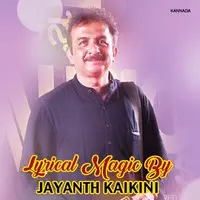 Lyrical Magic by Jayanth Kaikini