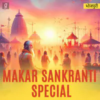 Makar Sankranti Special - Bhojpuri