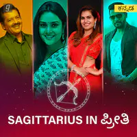 Sagittarius in Preethi