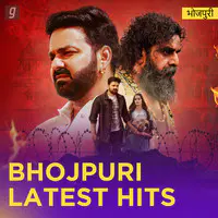 Bhojpuri Latest Hits