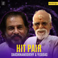 Hit Pair - Dakshinamoorthy & Yesudas