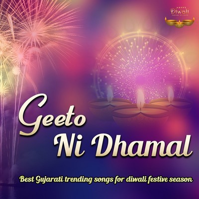 best holi dhamal mp3