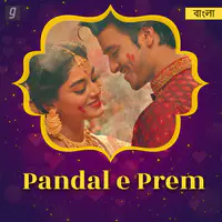 Pandal e Prem