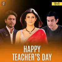 Happy Teachers Day