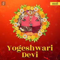 Yogeshwari Devi