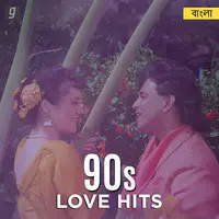 90s Love Hits - Bengali