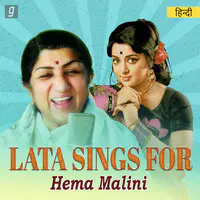 Lata sings for Hema Malini