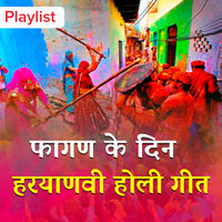 youtube to mp3 holi songs