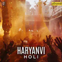 Haryanvi Holi