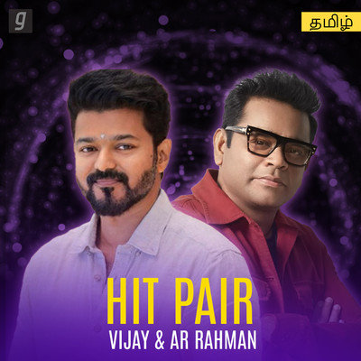 Hit Pair : AR Rahman & Vijay Music Playlist: Best Hit Pair : AR Rahman ...