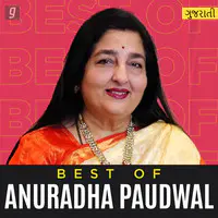 Best Of Anuradha Paudwal