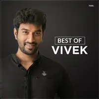 Best Of Vivek