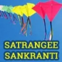 Satrangee Sankranti