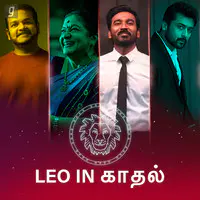 Leo in Kaadhal