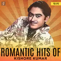 Romantic Hits of Kishore Kumar - Bengali