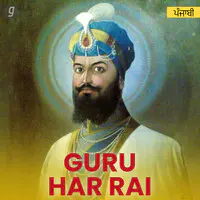 Guru Har Rai