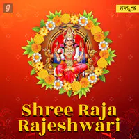 Shree Raja Rajeshwari