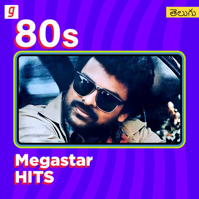 nagarjuna chiranjeevi old songs hit songs