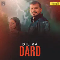 Dil ke Dard - Bhojpuri Sad Songs