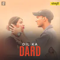 Dil ke Dard - Bhojpuri Sad Songs