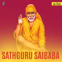Sathguru Saibaba