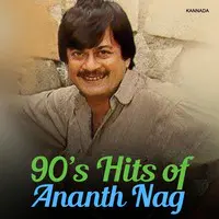 90's Hits Of Ananth Nag