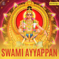 Swami Ayyappan