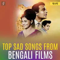 Top Sad Songs From Bengali Films