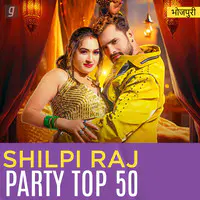 Shilpi Raj Party Top 50