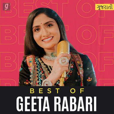 Best of Geeta Rabari Music Playlist Best Best of Geeta Rabari MP3 Songs on Gaana