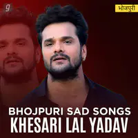 Bhojpuri Sad Songs - Khesari Lal Yadav