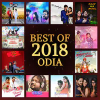 Best of 2018 Odia